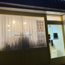 이상한나라의제과점 이미지