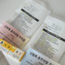 디보션 | W21. 로터스101 본식 후기 / 디보션스냅 원본 수령 / 효제브라이덜 본식헤메