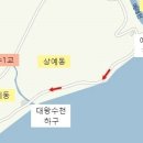 상예동-12 이미지