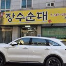 온중로 | [아산] 용화동맛집 '토종 장수순대' 아산순대국밥 얼큰순대국 메뉴 주차 솔직 후기