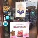 뚜레쥬르역곡역남부점 이미지