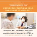 한마음가정의원 이미지