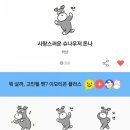 꼬꼬씨 참숯불닭갈비 이미지