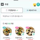 뱅이김밥 이미지