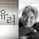 풍성유리 이미지