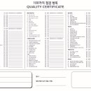 (주)성수검사정비 이미지