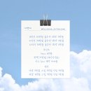 [내돈내산] 아산 배방 천안 붙임머리 잘하는 곳 만월 FULLMOON