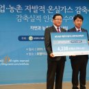 주식회사상상바이오 이미지