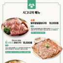 돼지대첩평택