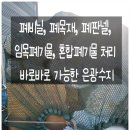 은광수지 이미지
