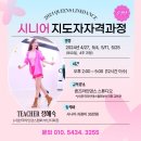 퀸즈라인 이미지