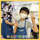 리아트미술학원 - 양주시 옥정로 208 | 리아트미술학원