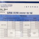 순천향대학교부속부천병원 이미지