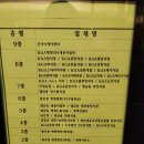 왕조걸한방병원 이미지