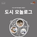 모놀로그 이미지