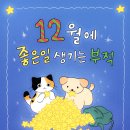 나우호텔 | 그런 고민을 갖고 있기에는 우주가 너무 크다! 난 너무 작고!