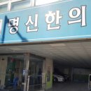 명신안경원 이미지