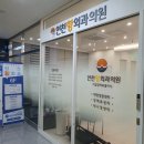 인천항외과의원 네이버블로그