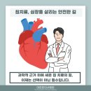 예림한의원 이미지