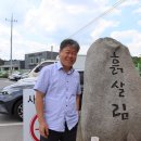 흙살림푸드 이미지