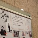 손열음의 커튼콜 | 2023 손열음의 커튼콜 예술의전당 (12월 28일) 후기