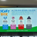 세븐일레븐 부산동일파크점 | 부산 정관 키즈카페 히어로플레이파크 부산정관점 방문후기