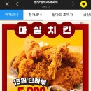 필식자재마트 - 달성군 달구벌대로 858 | 필식자재마트