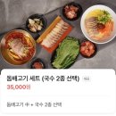 국수회관 이미지