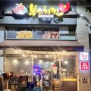 본스치킨(동탄방교점)