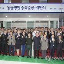 연동물병원 이미지