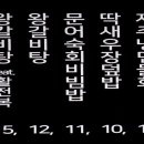 두모리포구 이미지