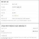 선인리무진 이미지