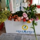 사랑농촌꽃교육농장