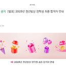 우양재단 청년밥상 대학생 장학금 합격 후기