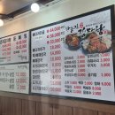 한동길뼈다귀감자탕 | 한동길감자탕 망우2호점 망우역 맛집 금란교회 점심 해장국 내돈내산