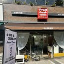 스윗콤 이미지