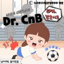 CnB맑고고운본점의원 이미지