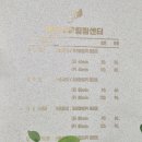 예온치유힐링센터 이미지