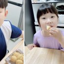삼미빵집 이미지
