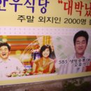 지보한우