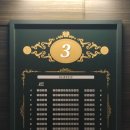 2020년 01월 문화가 있는 날 영화상영  <신의한수-귀수편> | 영화 보스 Boss 관람후기 롯데시네마 성남중앙점 251020