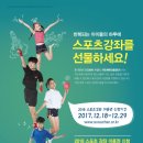 합기도 국무관 이미지