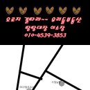 용리농장 이미지