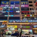 락휴노래타운수원 이미지