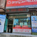 한국에너시스 이미지