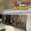 모든마켓 이미지