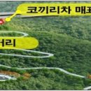 광명동굴 이미지