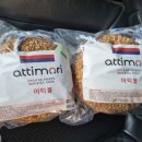 아띠모리 이미지