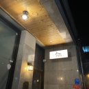CU충주타운점 | 분위기와 맛 둘 다 좋은 충주 골목집