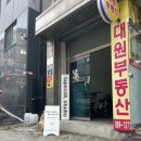 [신림] 감성카페 &lt;오르커피로스터스&gt; 방문후기